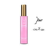 معطر بنات جيل زي تركيز عالي او دي برفيوم