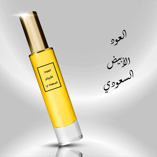 العود الأبيض المركز السعودي