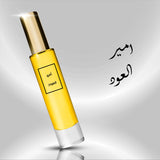 عطر امير العود