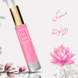 عطر مسك الأنوثة