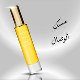 عطر مسك الوصال