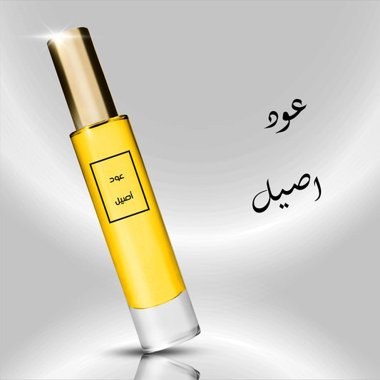 عطر عود اصيل