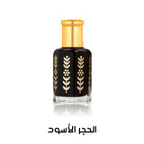 الحجر الأسود