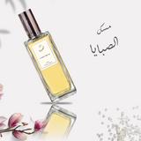 عطر مسك الصبايا