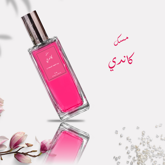 عطر مسك كاندي من بيت العود السعودي