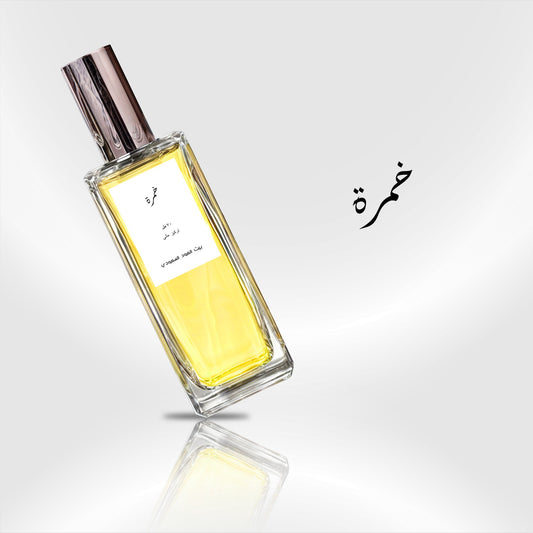 خمرة 70 مل