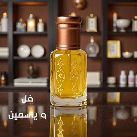 مخلط فل و ياسمين - بخصم إستثنائي