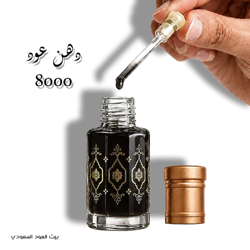 دهن عود 8000