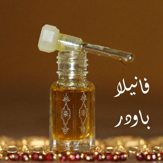 فانيلا باودر