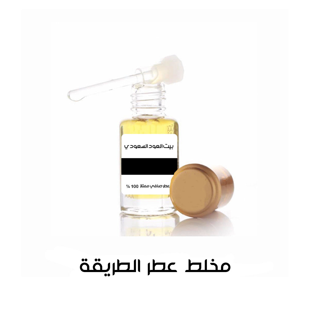 مخلط عطر الطريقة