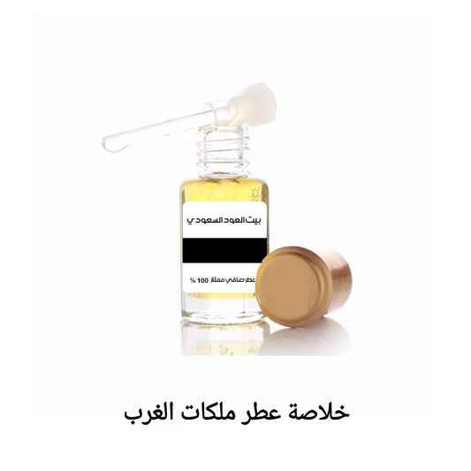 خلاصة عطر ملكات الغرب