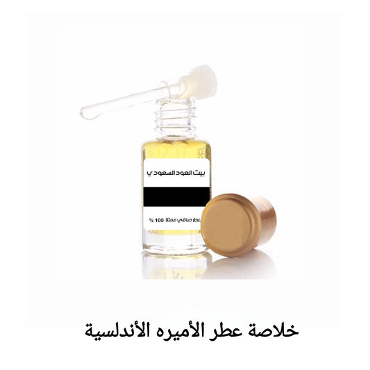 خلاصة عطر الأميره الأندلسية