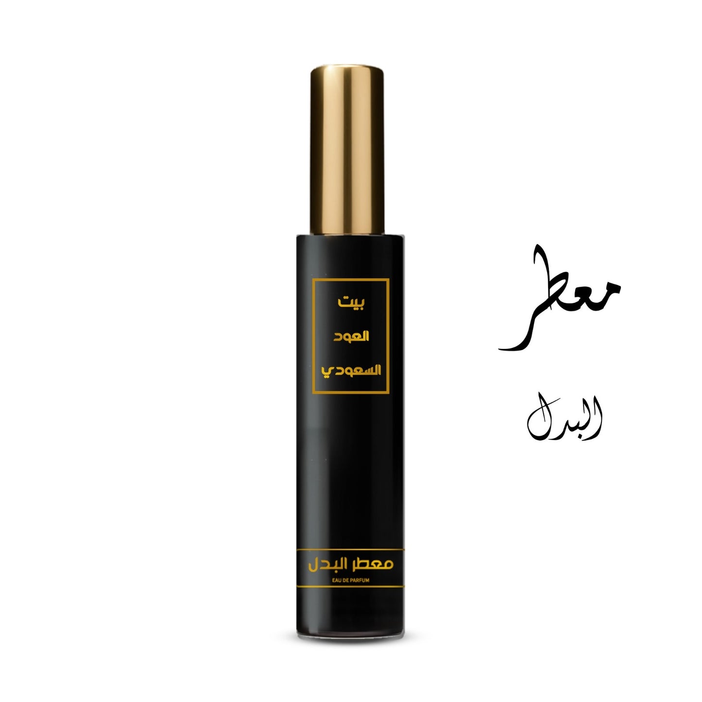 معطر البدل تركيز عالي او دي برفيوم