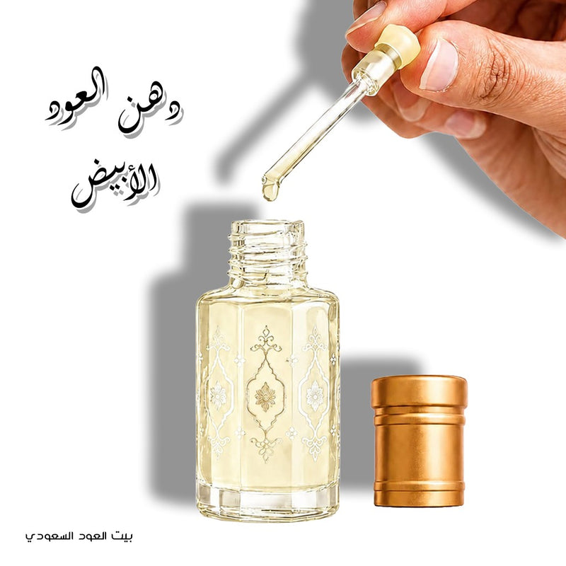 دهن العود الأبيض