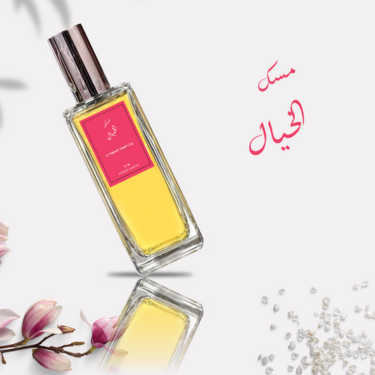 عطر مسك الخيال من بيت العود السعودي