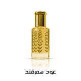 دهن عود سمرقند