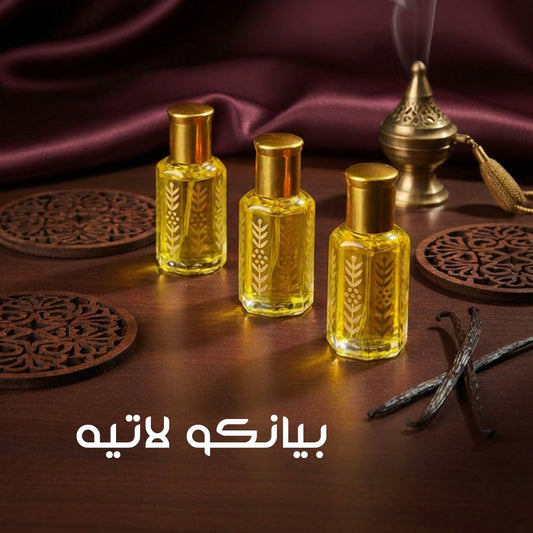 بيانكو لاتيه