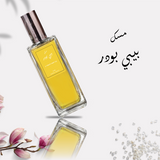 عطر مسك بيبي بودر من بيت العود السعودي