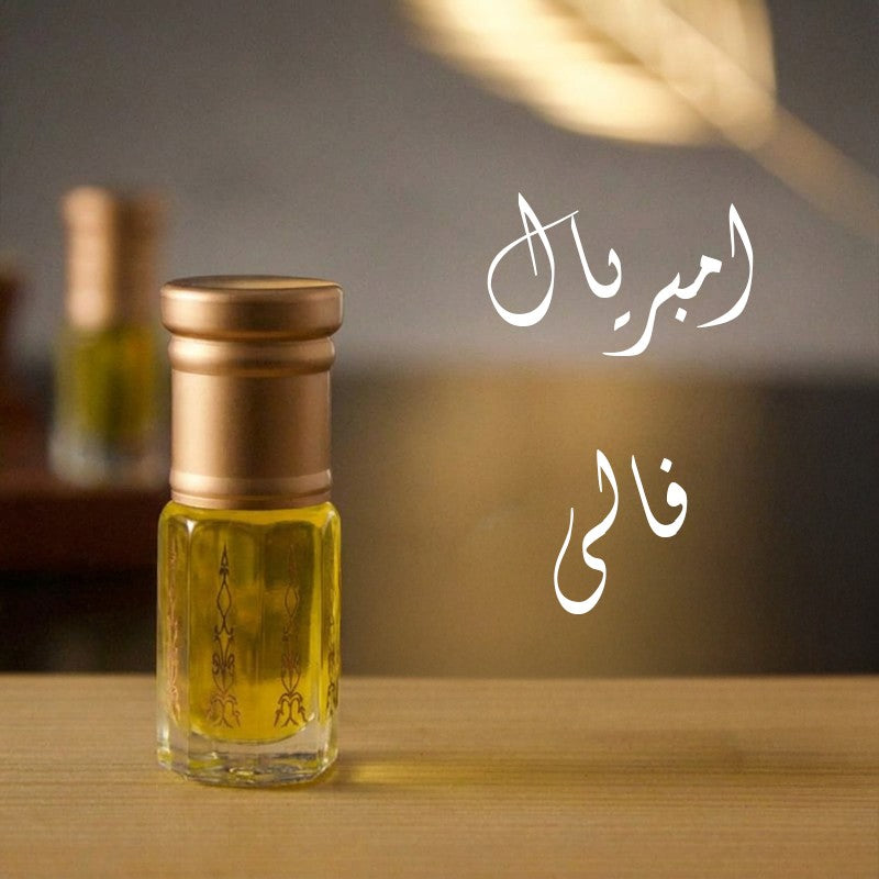 امبريال فالي