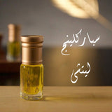 سباركلينج ليتشي