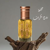 مخلط روج بكرات