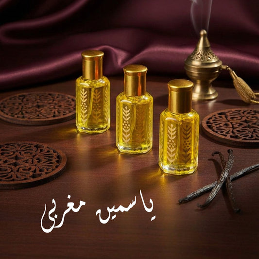 ياسمين مغربي